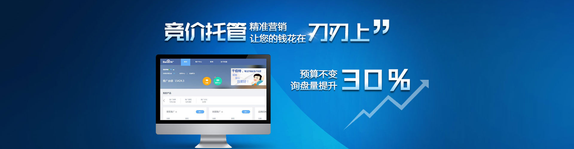 麒麟sem开户