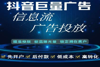 某企业SEM广告投放的优化策略