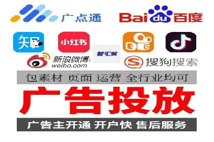 百度推广返点政策解读及案例分析