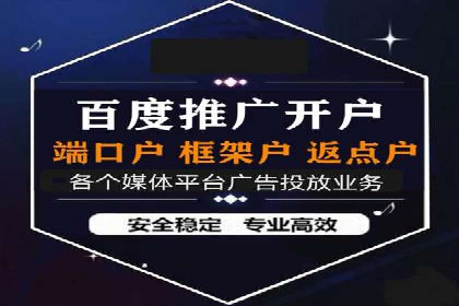 案例对比：不同SEM外包公司优劣分析